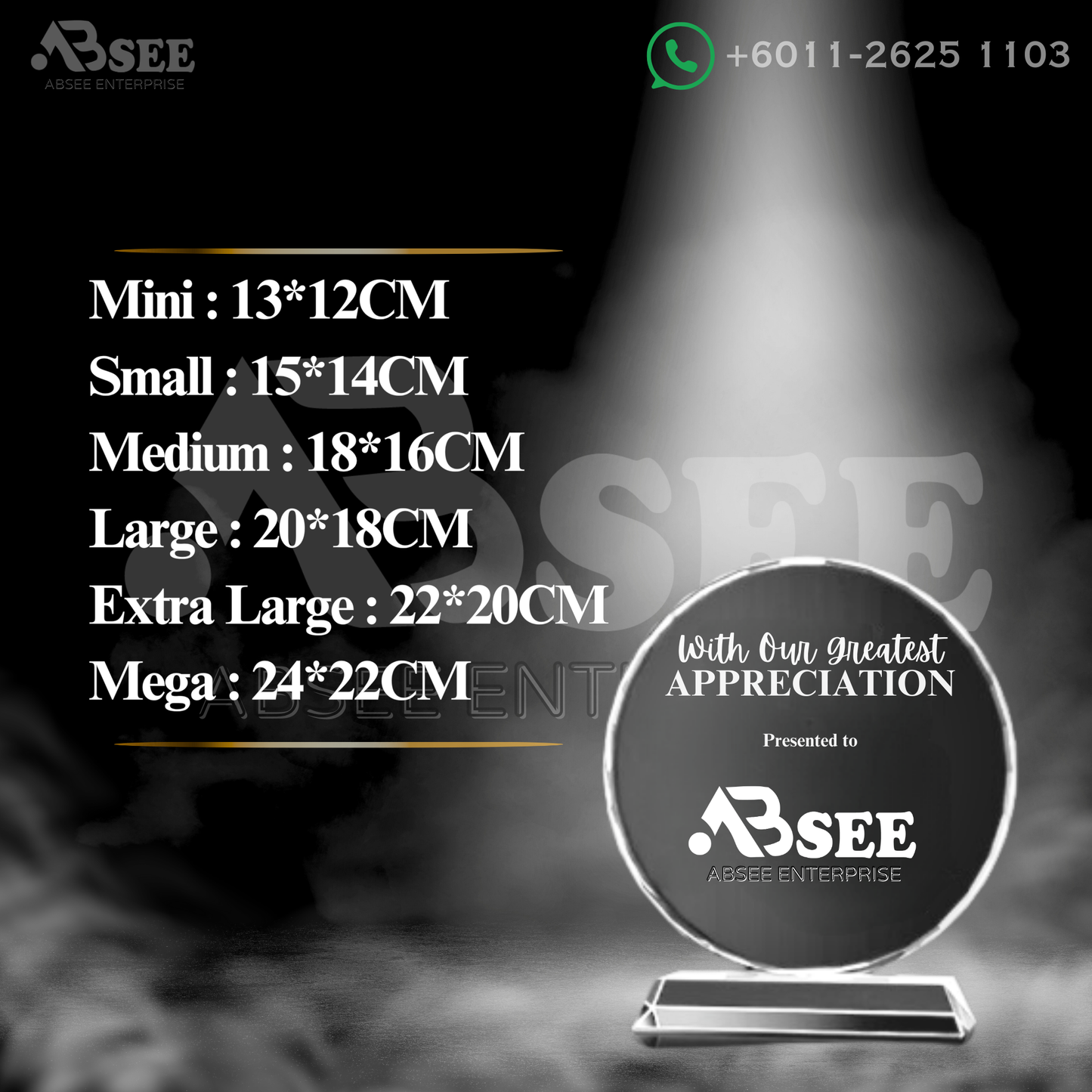 02008 Appreciation Trophy